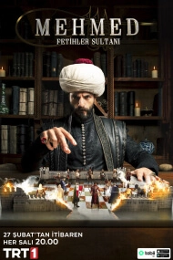 Mehmed Fetihler Sultani